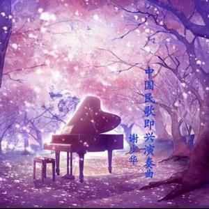 亚洲欧洲无码专区AV
